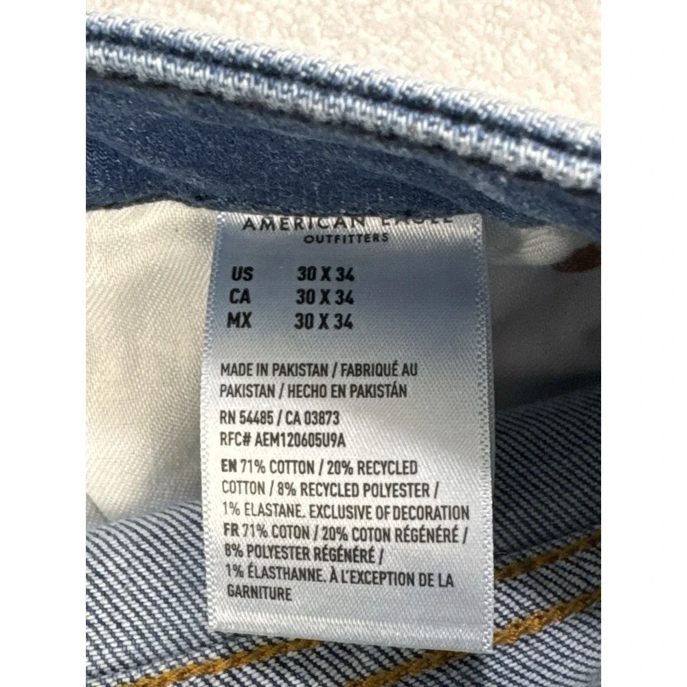 American Eagle Outfitters american eagle